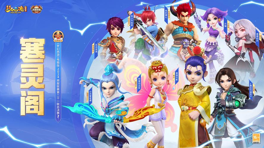 梦幻西游私服最新开服时间